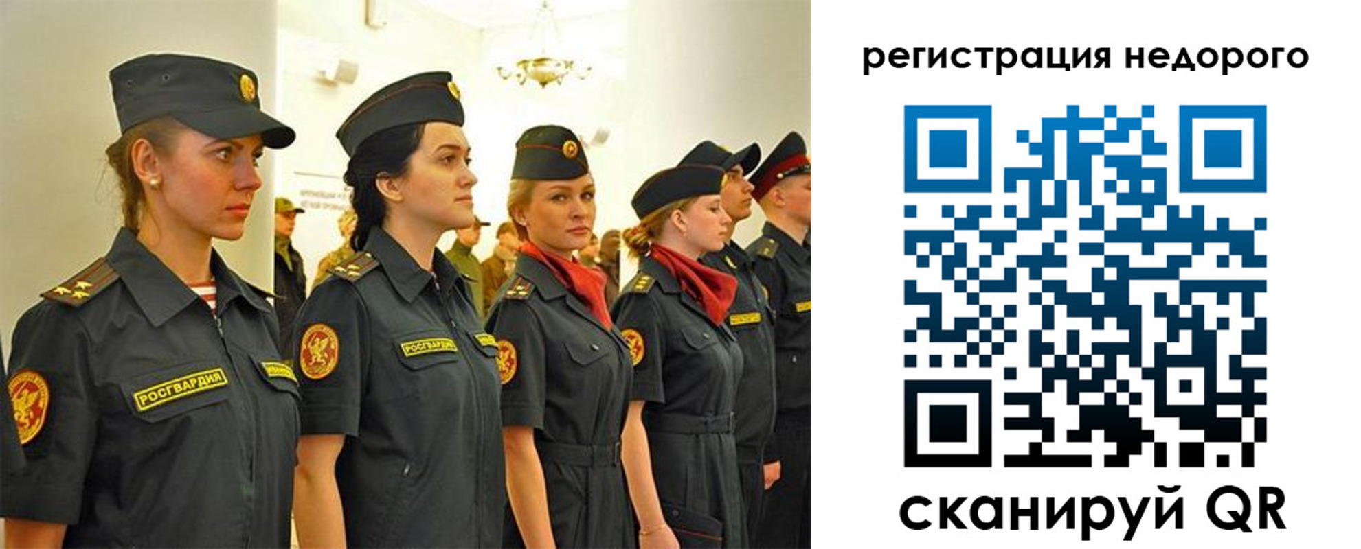 временная регистрация недорого в Нальчике