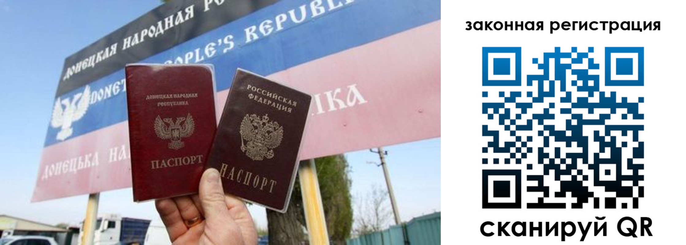временная регистрация 2025 в Нальчике
